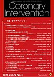 Coronary Intervention Vol.22 No.3の表紙