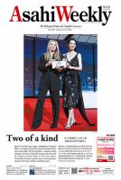 英字新聞の商品一覧 | 新聞・業界紙 | 雑誌/定期購読の予約はFujisan