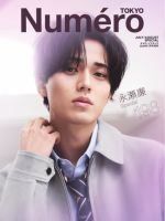 Numero TOKYO（ヌメロ・トウキョウ）増刊｜定期購読