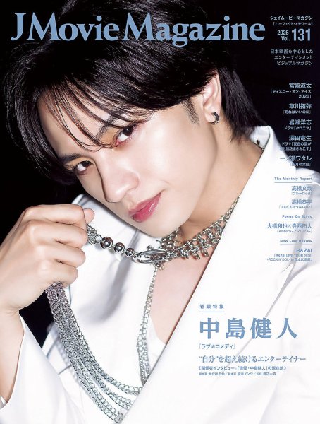 J Movie Magazine｜定期購読 - 雑誌のFujisan
