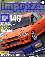 impreza MAGAZINE（インプレッサマガジン）のバックナンバー | 雑誌