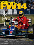 GP Car Storyの表紙
