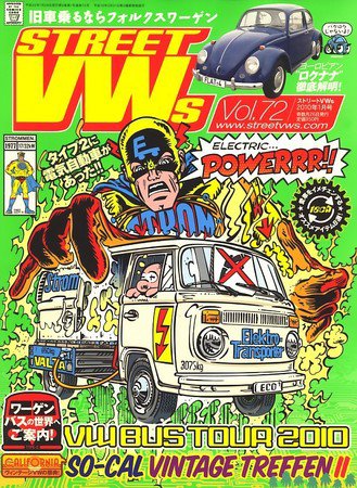 STREET　VWs(ストリートVWs) 2009年11月26日発売号 表紙