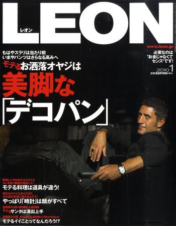 LEON（レオン） 1月号 (発売日2009年11月24日) 表紙