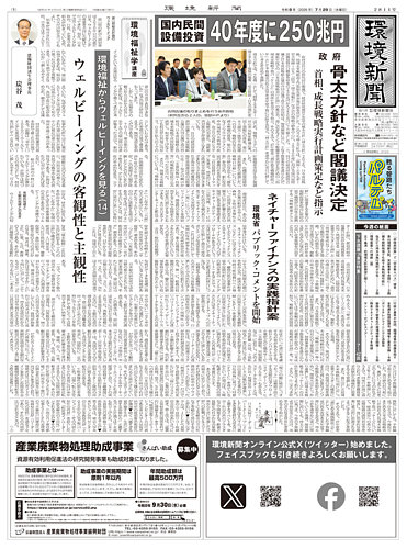 新聞 2797238_l.jpg