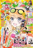 ちゃお　43冊2022年6月~2026年4月(22年の7、8、9、10のみなし) ちゃおの最新号【2026年7月号 (発売日2026年06月03日)】| 雑誌/定期