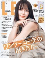 LEE（リー） 2026年7月号 (発売日2026年06月05日) 表紙
