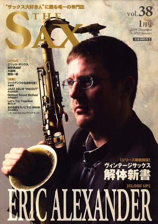 The SAX (ザサックス) 38号 (発売日2009年11月25日) 表紙