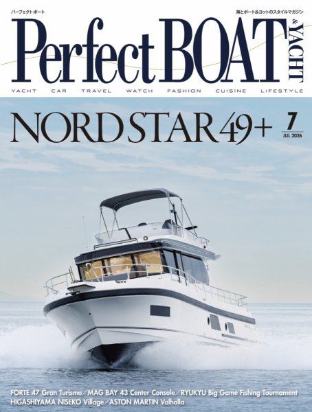 Perfect BOAT（パーフェクトボート） の最新号【2026年7月号 (発売日