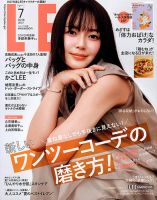 LEE（リー） コンパクト版 2026年7月号 表紙