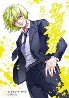 ケンガンオメガ 8巻 (発売日2021年03月12日) | 雑誌/定期購読の予約は