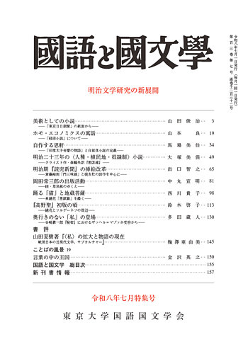 【～7/20期間限定特価】国語全部入り 2798238_l.jpg