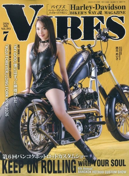 VIBES（バイブズ）｜定期購読で送料無料 - 雑誌のFujisan