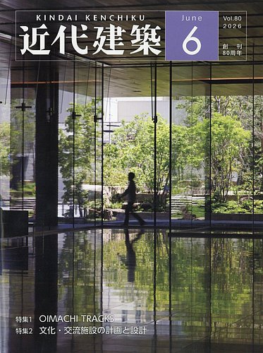 値下げしました 2026年 コンパクト建築作品集 アウトレット 価格 通販