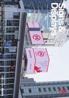 Signs＆Displays（サイン＆ディスプレイ） 2026年6月号 表紙