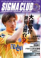 紫熊倶楽部 2026.7月号 (発売日2026年06月13日) 表紙