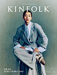 KINFOLK JAPAN EDITION（キンフォークジャパンエディション） Vol.53 (発売日2026年06月30日) 表紙