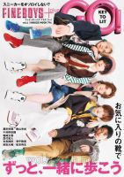 FINEBOYS 2012 11　付録付き FINEBOYS 2023年11月号 | 日之出出版