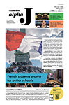 The Japan Times Alpha Jの表紙