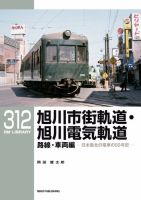 RM Library（RMライブラリー） 表紙