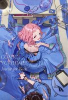 コミック百合姫 2026年8月号 (発売日2026年06月17日) 表紙