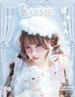 LARME（ラルム） 2026年夏号（069号） (発売日2026年06月17日) 表紙