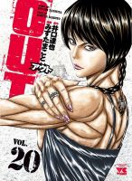 OUT 20巻 (発売日2021年02月19日) 表紙