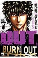 OUT 7巻 表紙