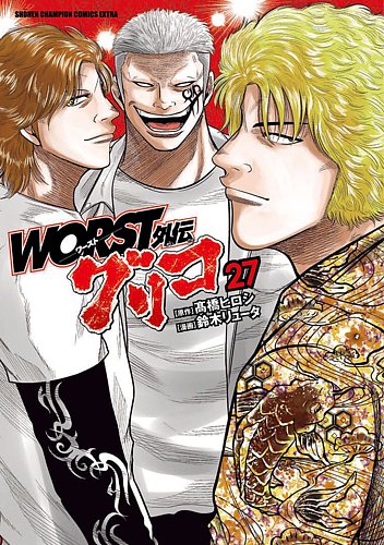 WORST外伝 グリコ 1〜30 非全巻 ※難あり 91dKwqBdqoL._AC_UL210_SR210,