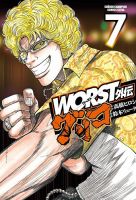 WORST外伝 グリコ 7巻 表紙