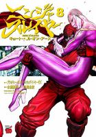 九十九眠るしずめ・リトルジャンパー ピンバッジ 【公式通販】