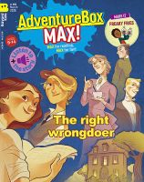 AdventureBox Max! 3月号 (発売日2026年03月01日) 表紙
