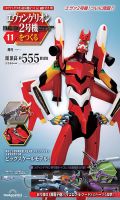 即購入◯ エヴァンゲリオン初号機をつくる 第100号 [分冊百科] 　新品未開封 週刊 エヴァンゲリオン2号機をつくる（旧：週刊 エヴァンゲリオン初