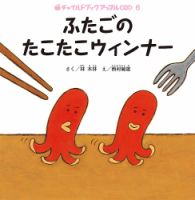 チャイルドブック　アップル傑作選 2026年9月号 (発売日2026年08月01日) 表紙