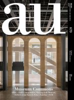 a＋U（エーアンドユー） 2026年7月号 表紙