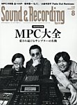サウンド＆レコーディングマガジン 2026年8月号の表紙