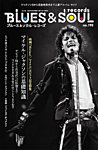 BLUES＆SOUL RECORDS No.190の表紙