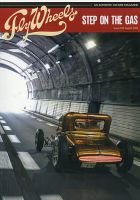 Fly Wheels (フライホイール) 2026年8月号 表紙
