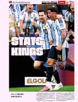 EL GOLAZO（エル・ゴラッソ） 表紙