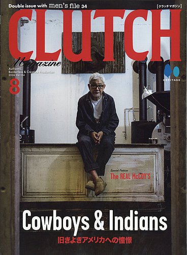 CLUTCH Magazine（クラッチ・マガジン）の最新号【2026年8月号 (発売日