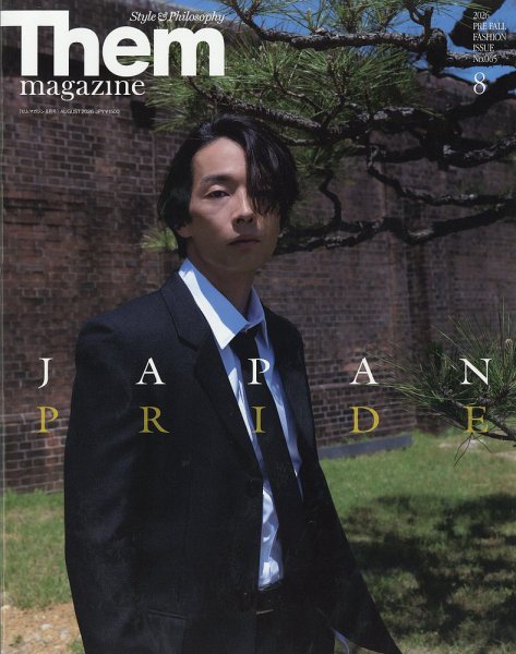 Them magazine（ゼムマガジン） No.65 (発売日2026年06月24日) 表紙