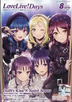 LoveLive！Days 表紙