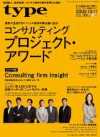 求人 転職情報誌の商品一覧 ビジネス 経済 雑誌 雑誌 定期購読の予約はfujisan