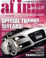 af・imp （オートファッションインプ） 1月号 (発売日2009年12月10日) 表紙