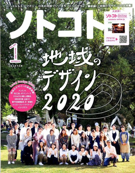 CAR GRAPHIC（カーグラフィック） 1月号 (発売日2009年12月01日) 表紙
