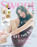 Sweet（スウィート）のバックナンバー | 雑誌/電子書籍/定期購読の予約