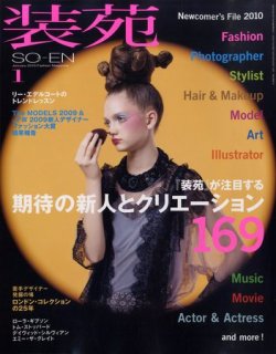 Avedon Fashion 洋書　写真集　vogue 服飾　装苑　アート 歴史 Avedon Fashion 1944-2000 Visual Collection Vogue Hardcover Art