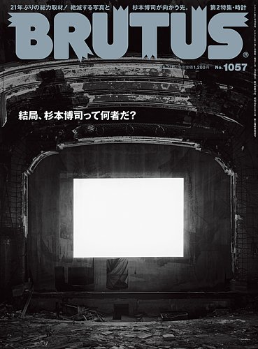 2809557_l.jpg