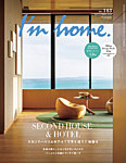 I’m home No.143の表紙
