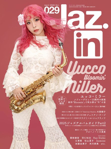 Jaz.in Vol.029 (発売日2026年02月26日) 表紙